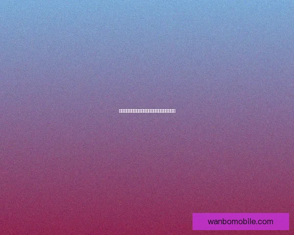 世界杯竞猜赔率全解析及热门球队胜负趋势深度预测