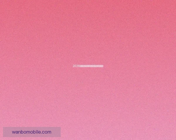 2026年世界杯各参赛队伍预测及实力分析 2026年世界杯各参赛队伍预测及实力分析