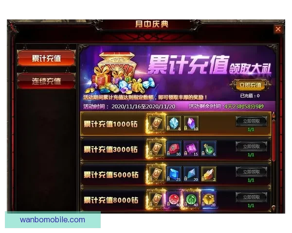 世界杯竞猜首存优惠大放送抓住机会赢取丰厚奖励和超值礼品