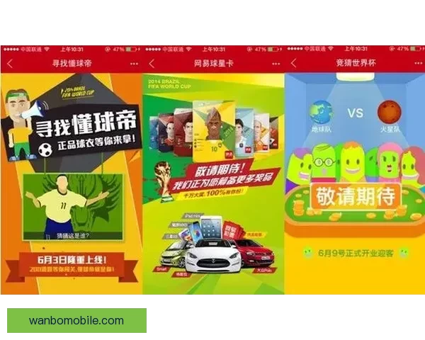 世界杯胜负竞猜平台全新上线，让你轻松预测赛果赢取丰厚奖励