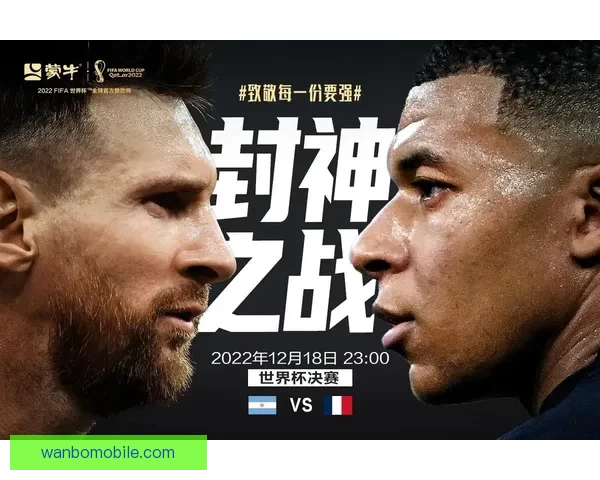 美加墨世界杯竞猜盛宴开启共同见证足球梦想成真