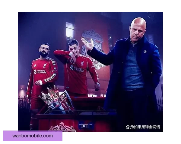 利物浦崩盘令人失望 欧冠决赛幻想几近荒唐