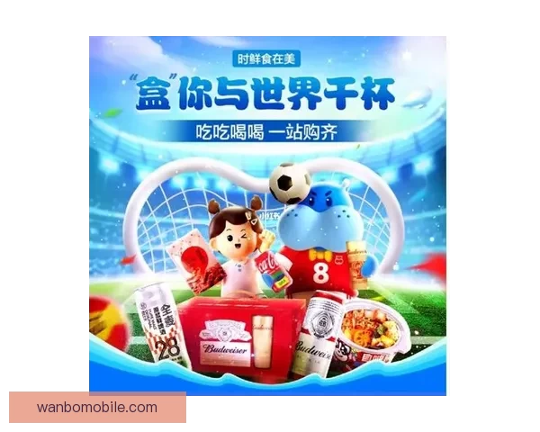 世界杯竞猜首存优惠火热来袭新用户专享高额彩金与免费竞猜机会